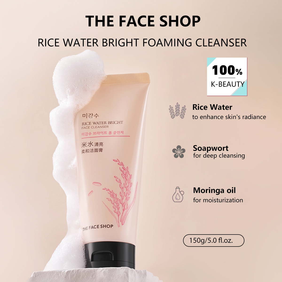 Luxury Skincare Shop - THE FACE SHOP Nettoyant visage à
